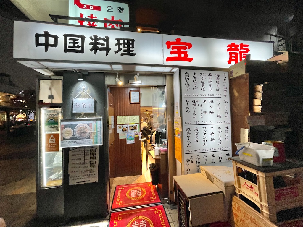 f:id:katchamans:20211028225800j:image