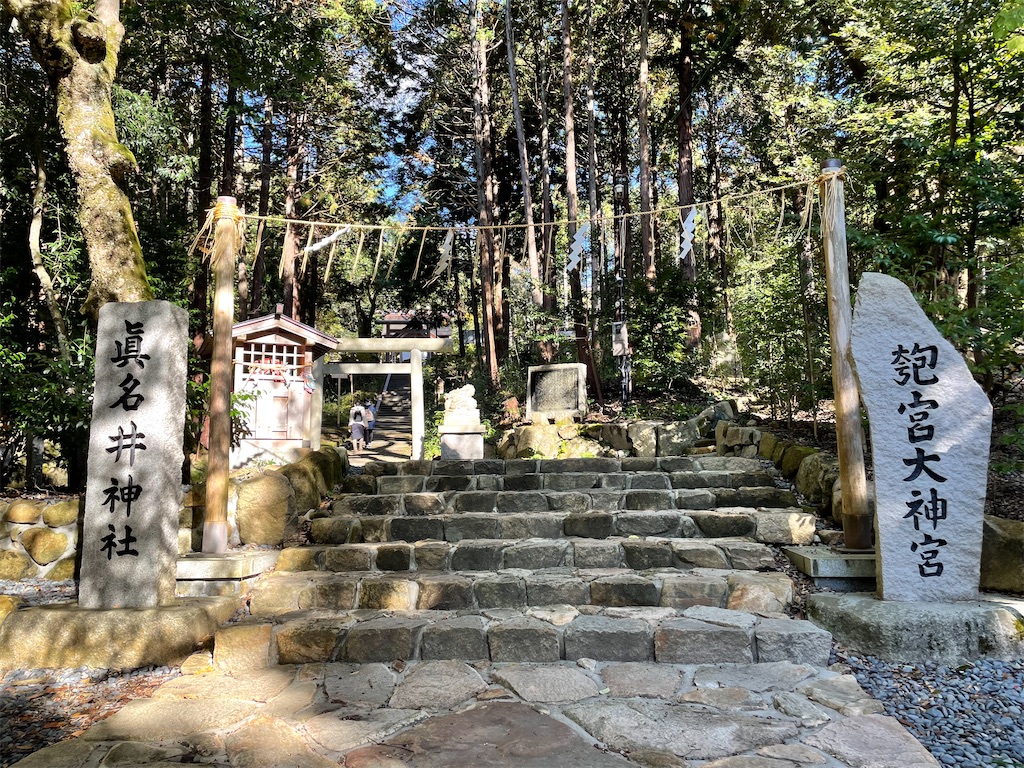 f:id:katchamans:20211114112911j:image