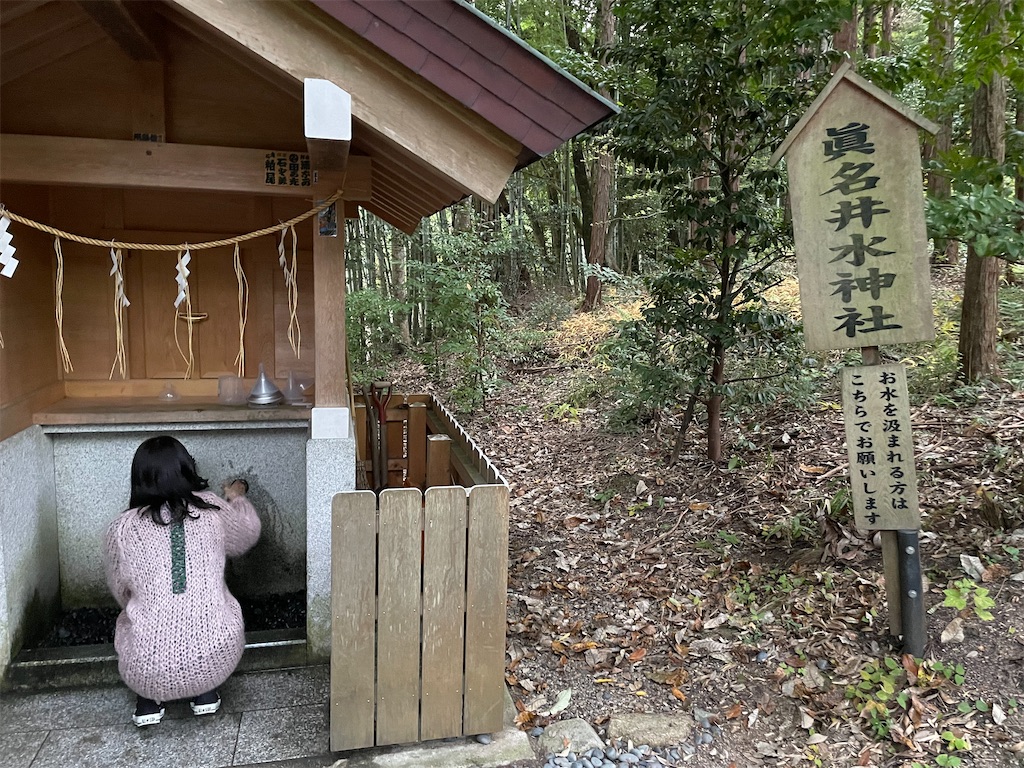 f:id:katchamans:20211114112914j:image