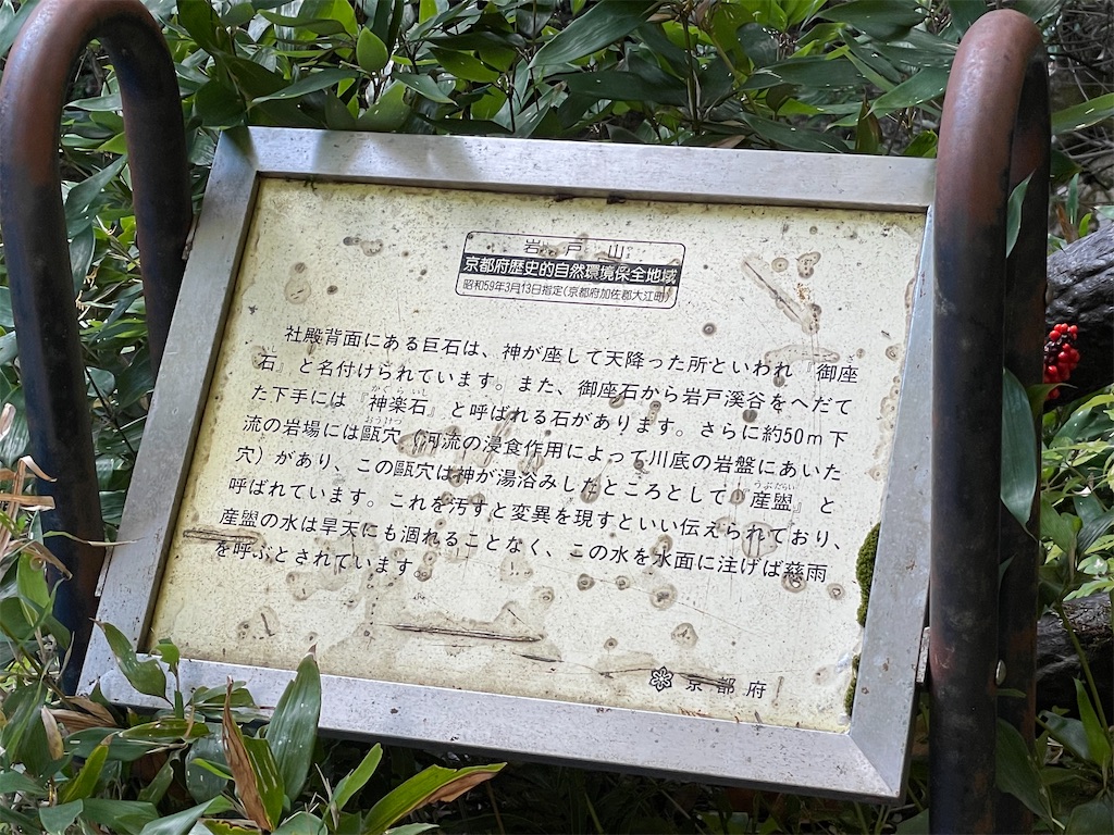 f:id:katchamans:20211115133603j:image