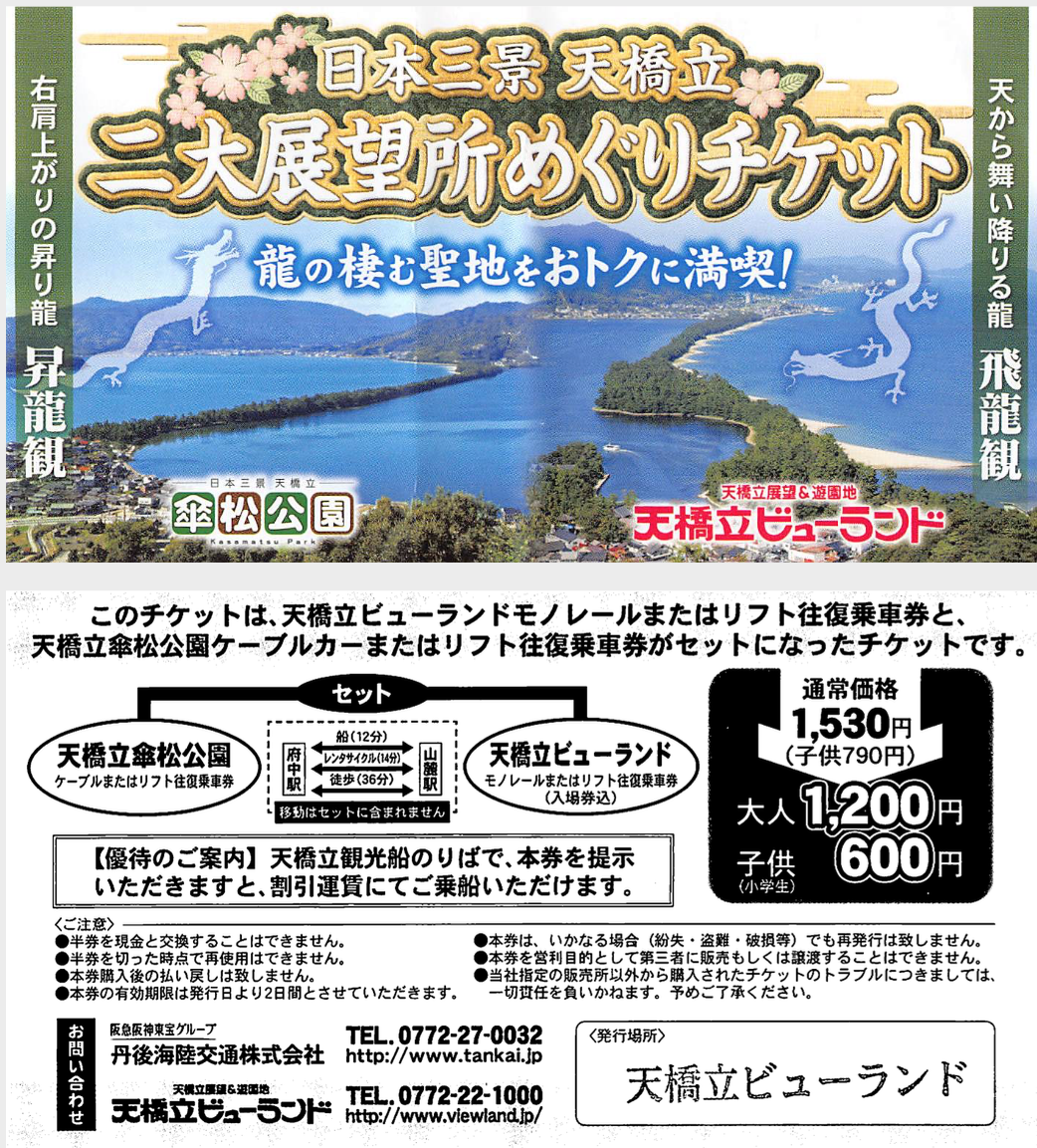 f:id:katchamans:20211122102332p:plain