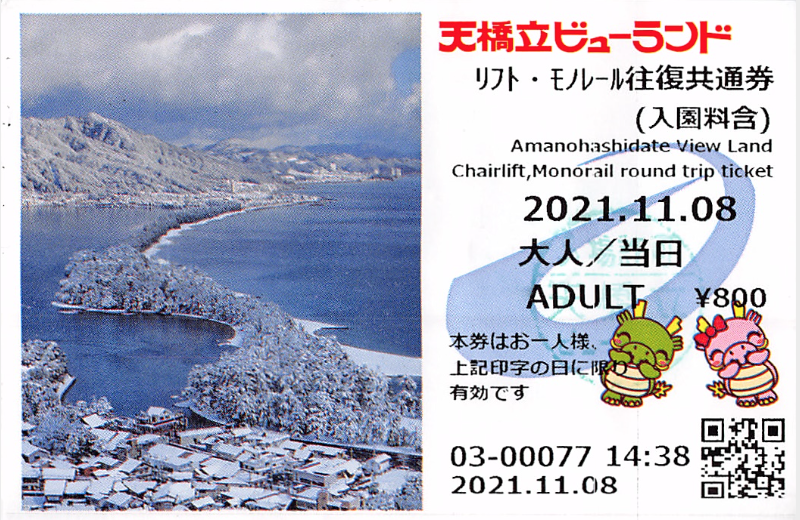 f:id:katchamans:20211122102351p:plain