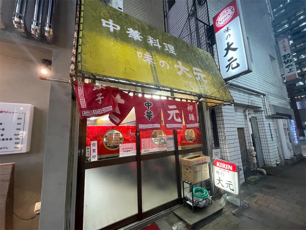 f:id:katchamans:20220114183615j:image