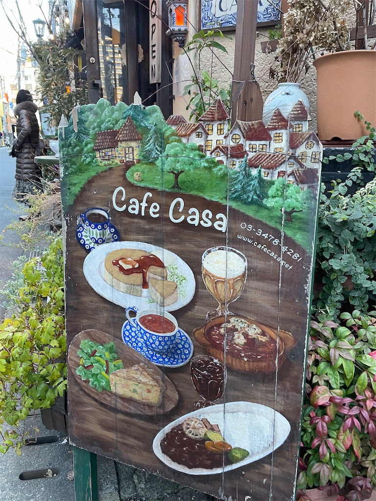 f:id:katchamans:20220121134433j:image