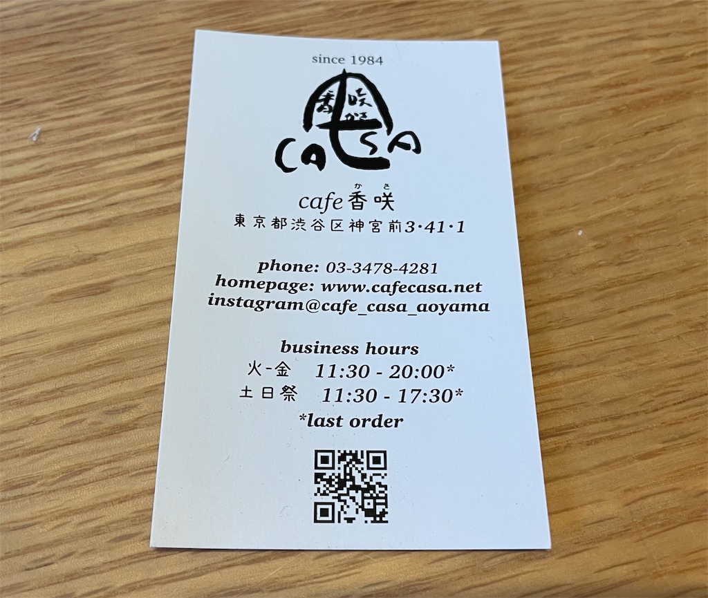 f:id:katchamans:20220121135355j:image