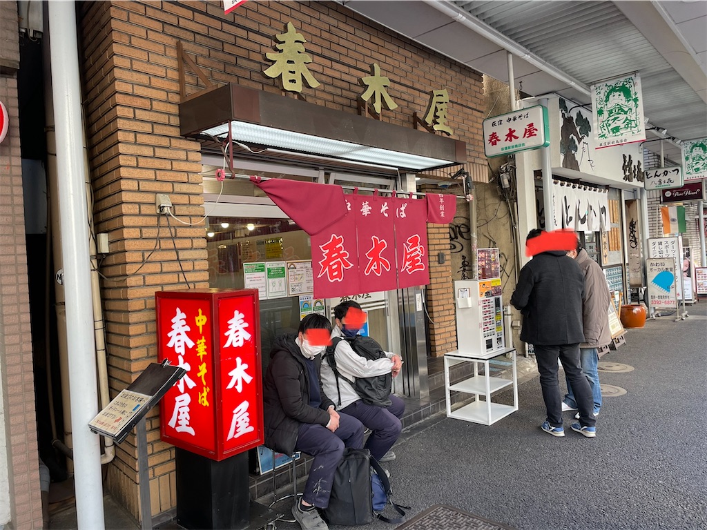 f:id:katchamans:20220207172826j:image