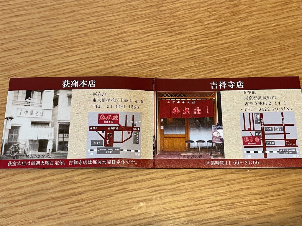 f:id:katchamans:20220208103930j:image