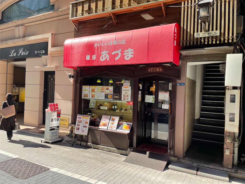 f:id:katchamans:20220228142720j:image