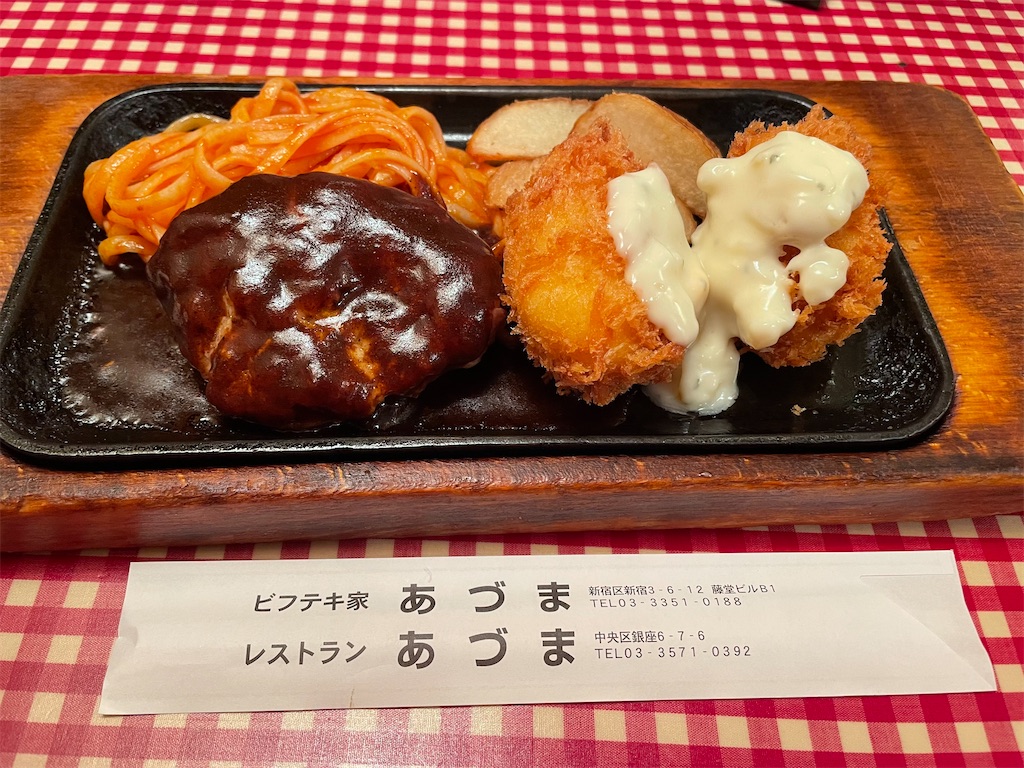 f:id:katchamans:20220228142724j:image