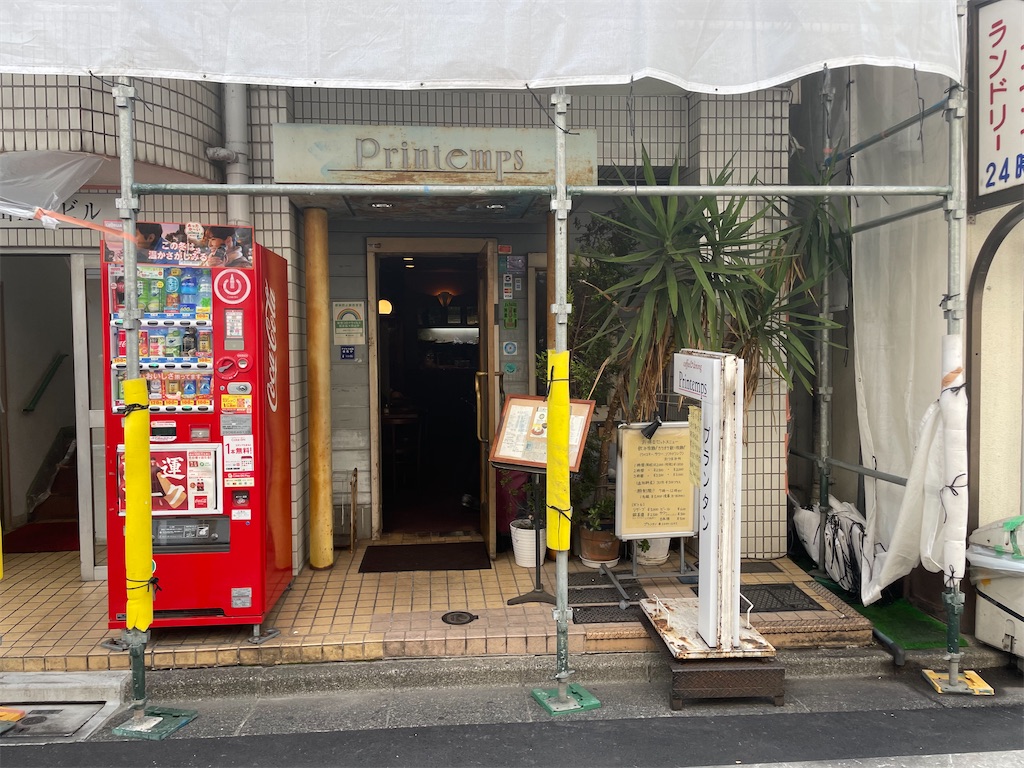 f:id:katchamans:20220320114027j:image