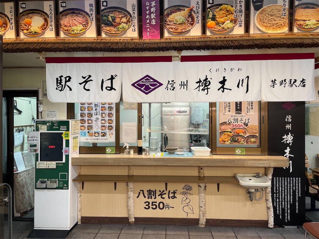 f:id:katchamans:20220409141024j:image