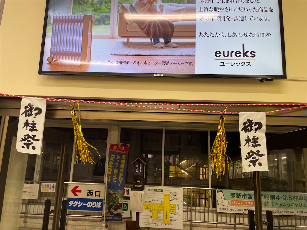 f:id:katchamans:20220409141027j:image