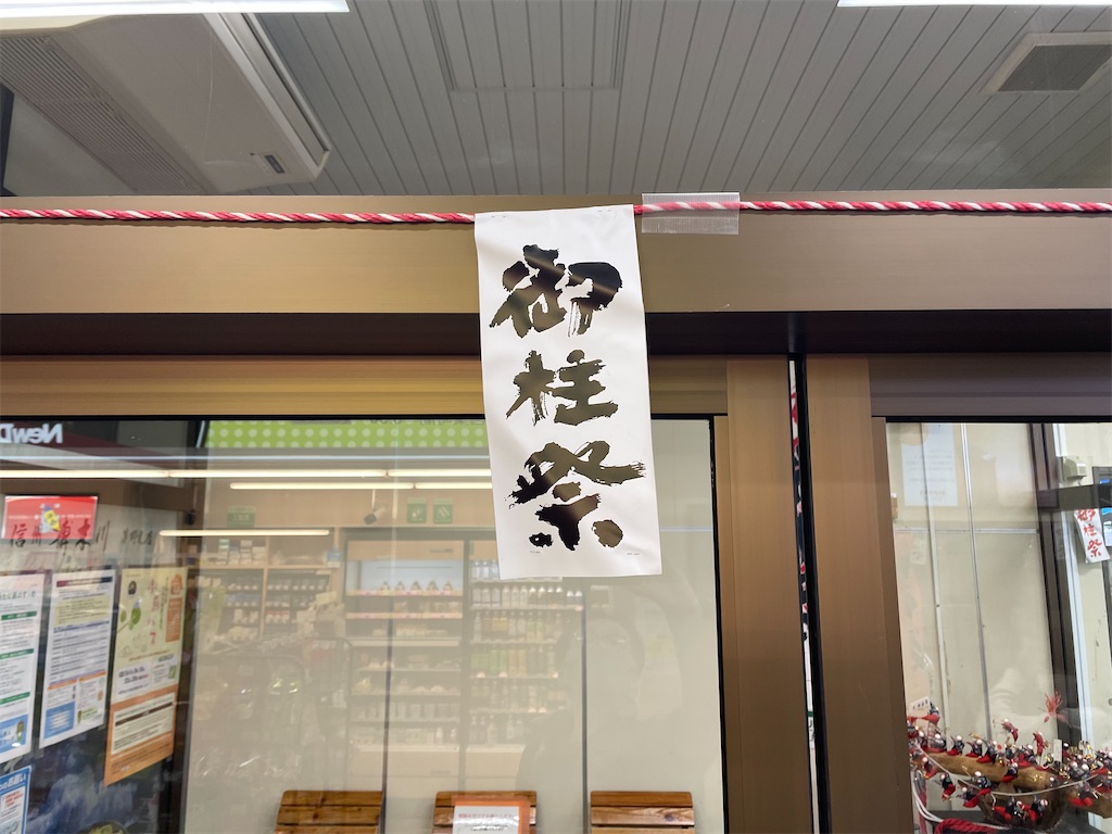 f:id:katchamans:20220409141030j:image