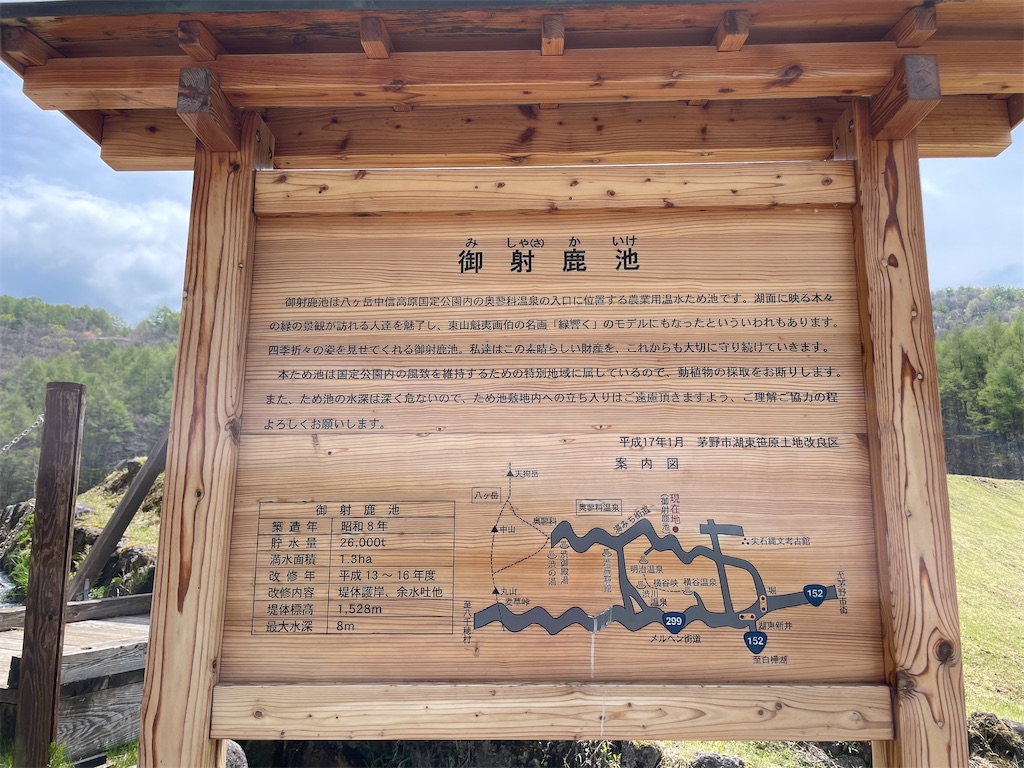 f:id:katchamans:20220710071711j:image