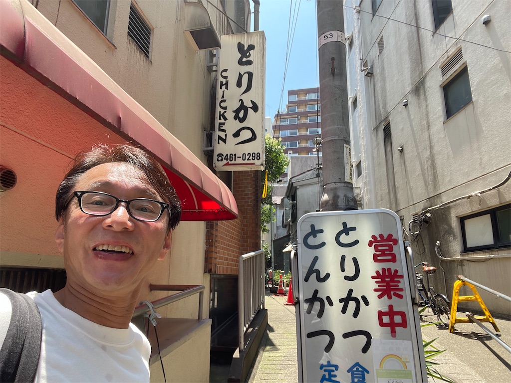 f:id:katchamans:20220717101848j:image f:id:katchamans:20220717101848j:image