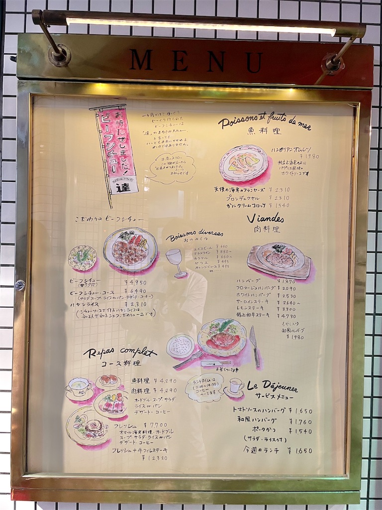 f:id:katchamans:20220720200932j:image