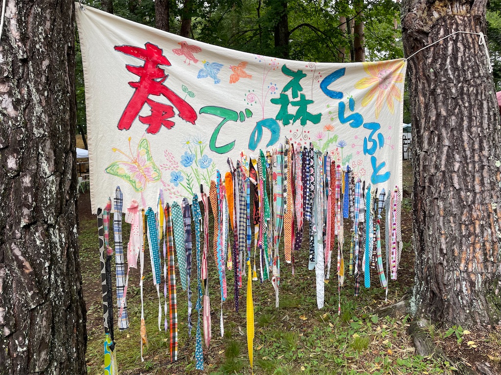 f:id:katchamans:20220903094846j:image