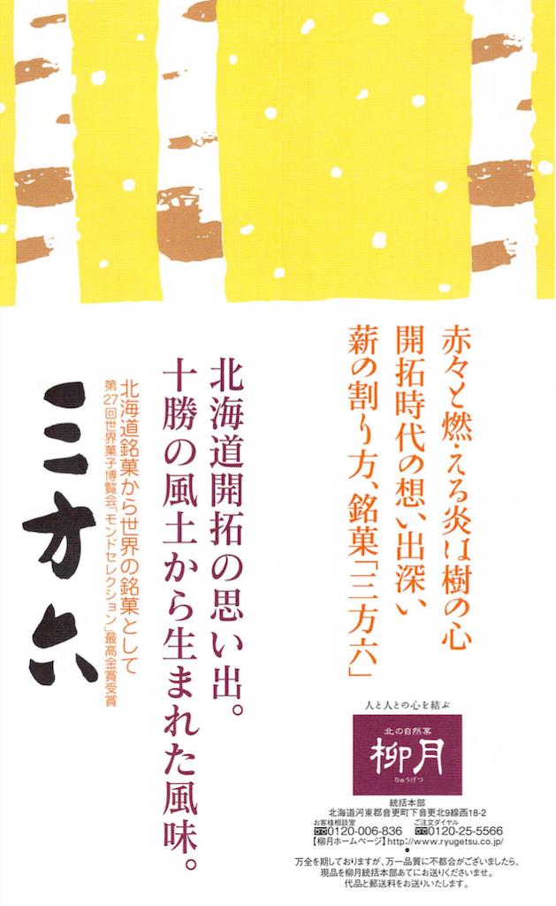 f:id:katchamans:20220904214532p:image