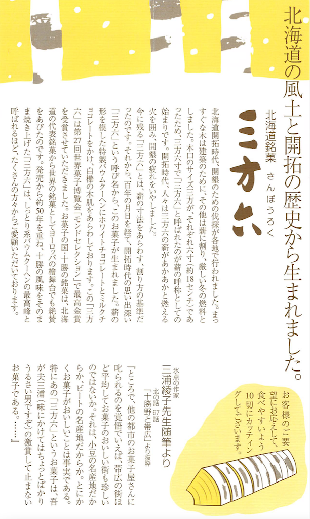 f:id:katchamans:20220904214546p:image