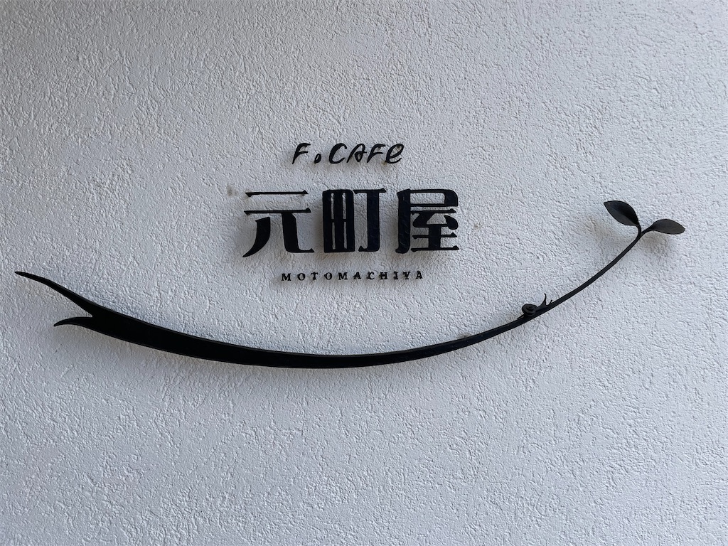 f:id:katchamans:20230109210302j:image