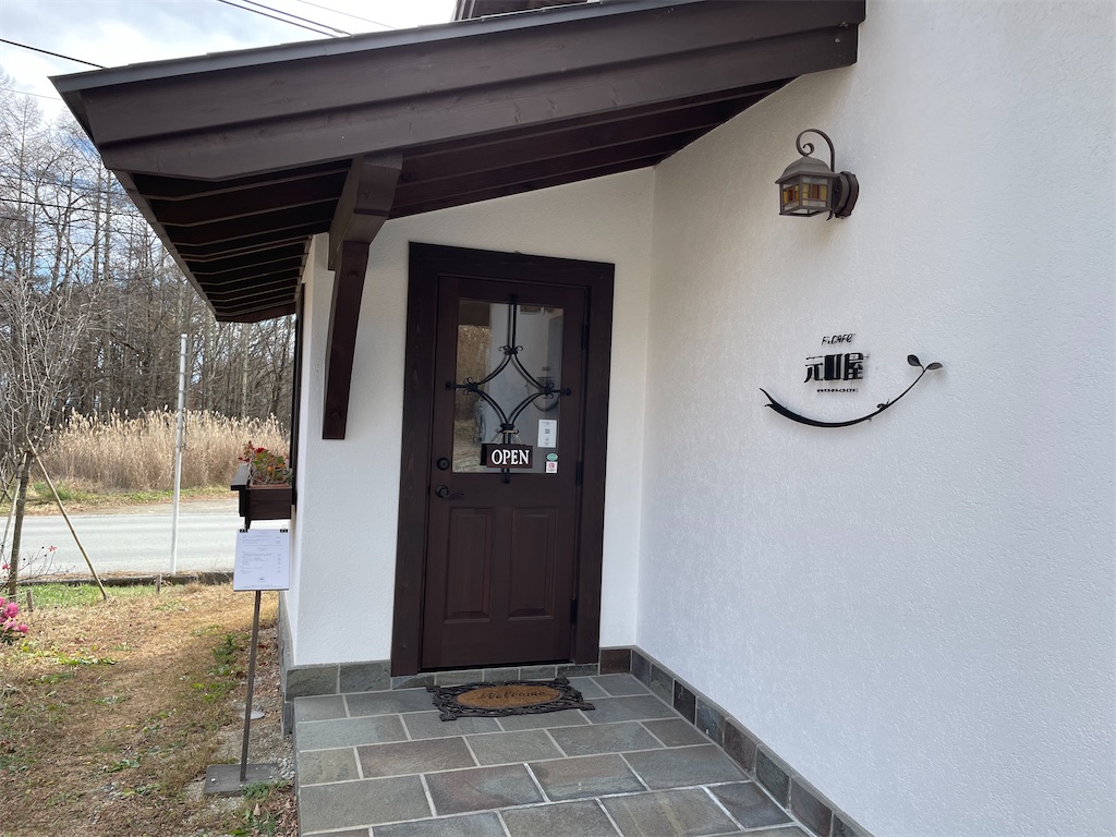 f:id:katchamans:20230109210613j:image