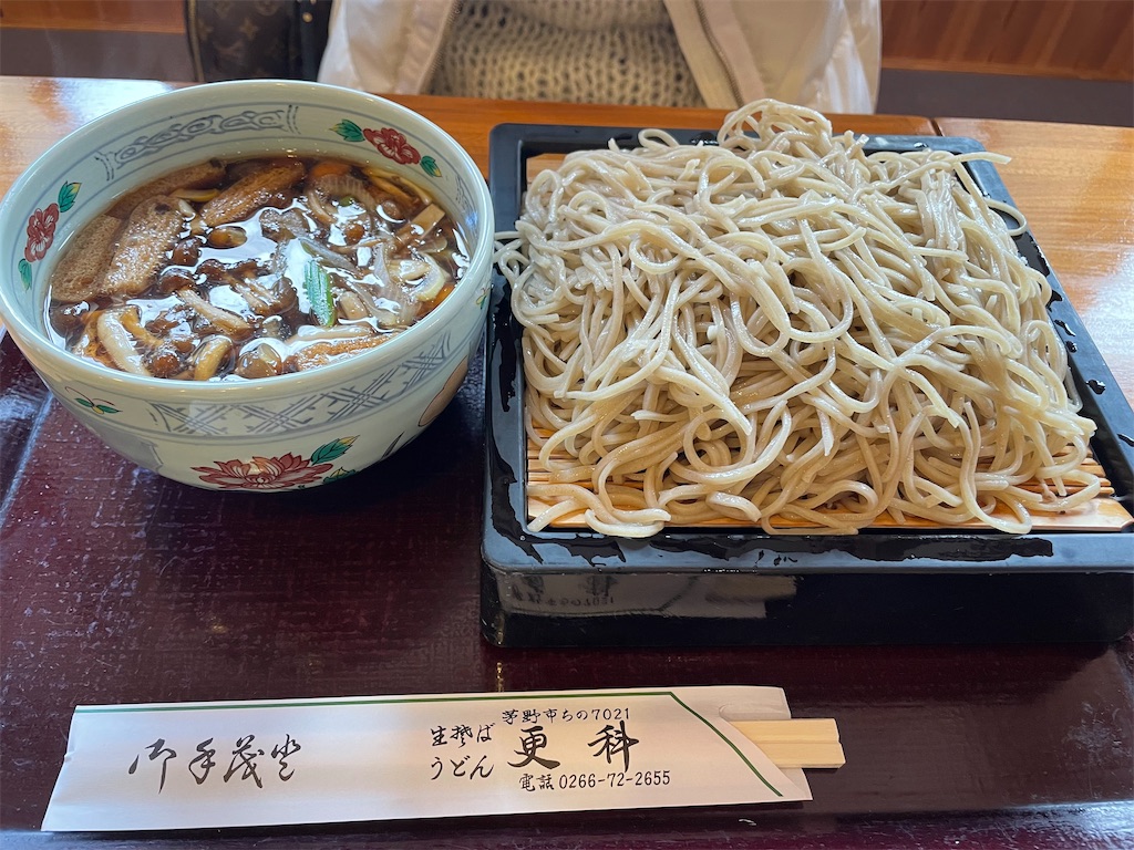 f:id:katchamans:20230109211319j:image