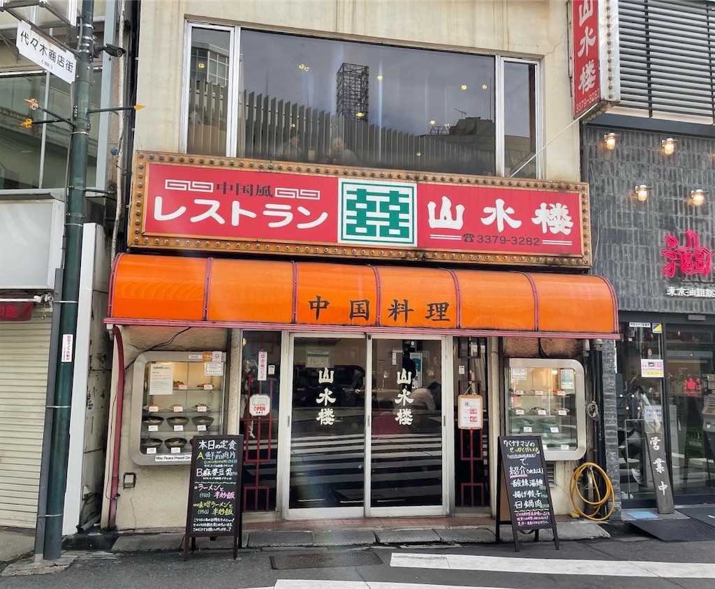 f:id:katchamans:20230110190144j:image