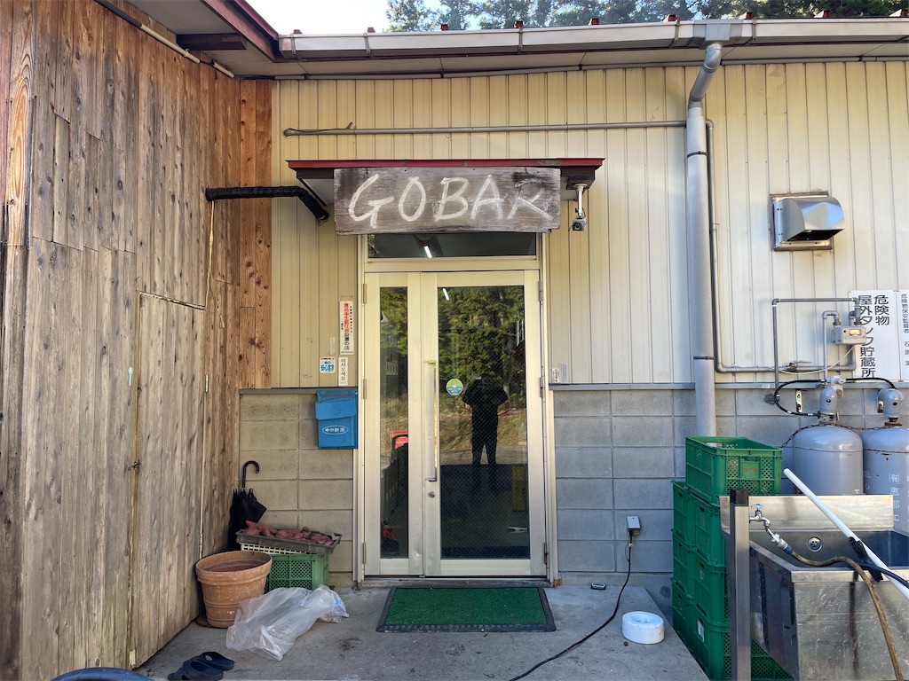 f:id:katchamans:20230111184426j:image f:id:katchamans:20230111184426j:image