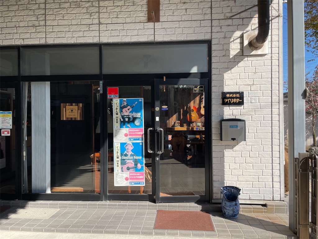 f:id:katchamans:20230112165714j:image