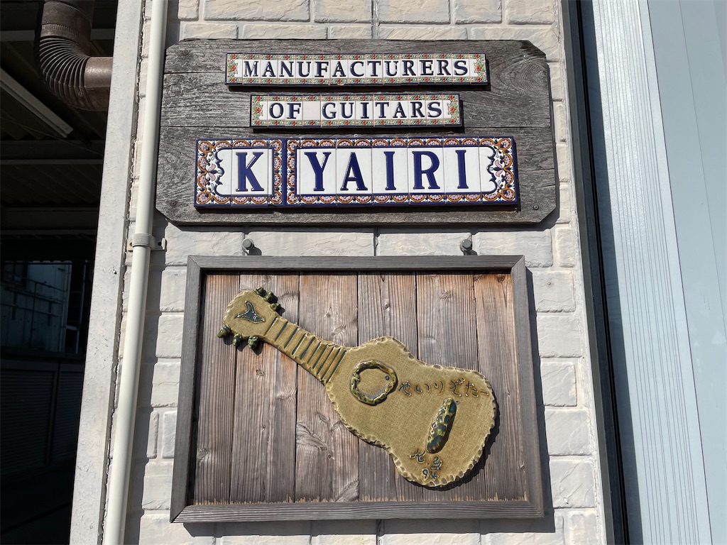 f:id:katchamans:20230112165718j:image