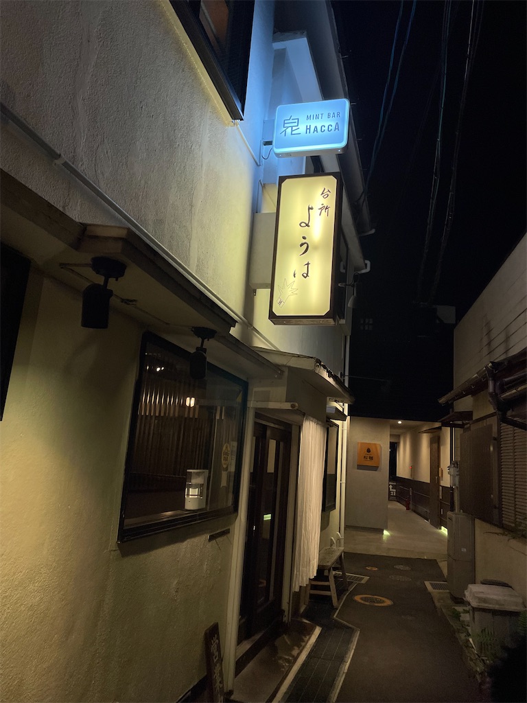 f:id:katchamans:20230211220106j:image