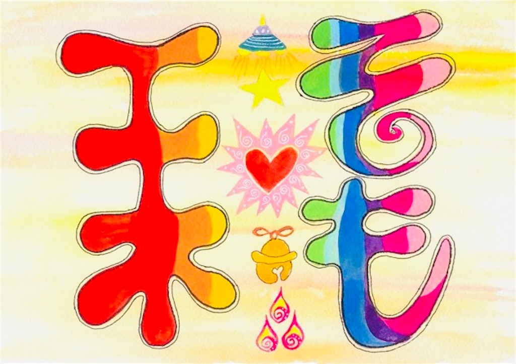 f:id:katchamans:20240325131403j:image
