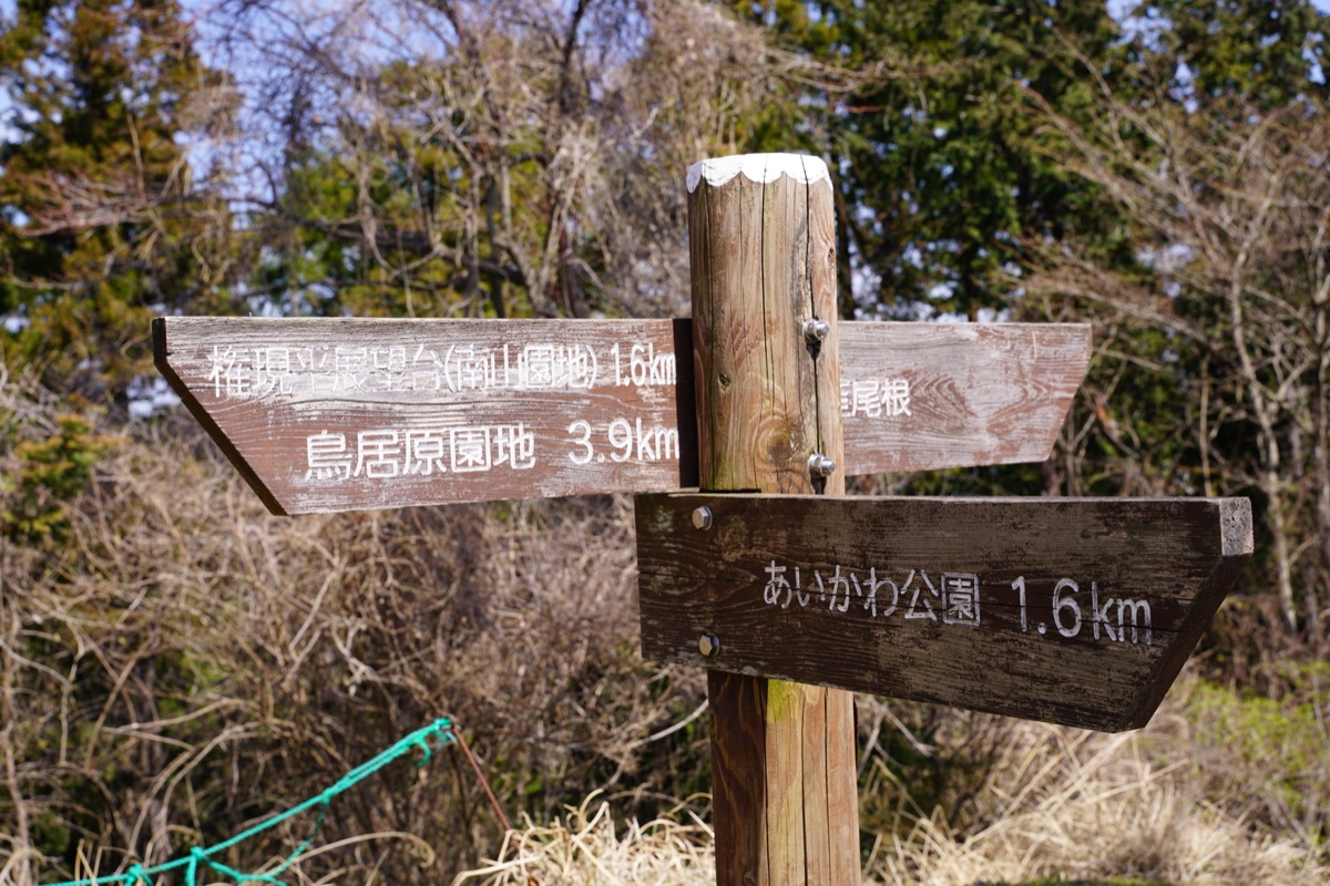 f:id:kate5656:20200321112435j:plain f:id:kate5656:20200321112435j:plain