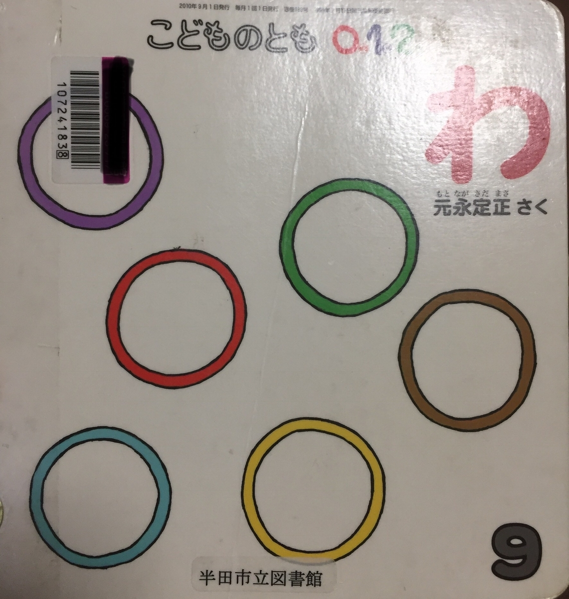 f:id:kateijyuku:20190616065748j:plain