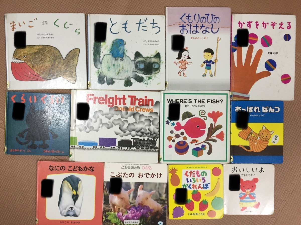 おすすめ絵本】読み聞かせ図書【7月前期】 - 元塾講師のお金をかけない