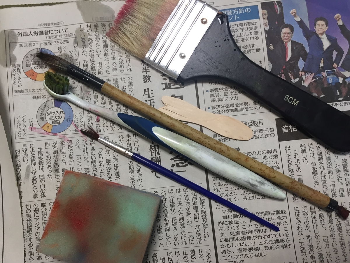 f:id:kateijyuku:20200827144555j:plain