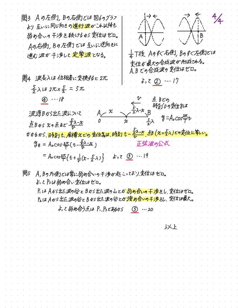 f:id:kateikyoushi-note:20230210125323j:image f:id:kateikyoushi-note:20230210125323j:image