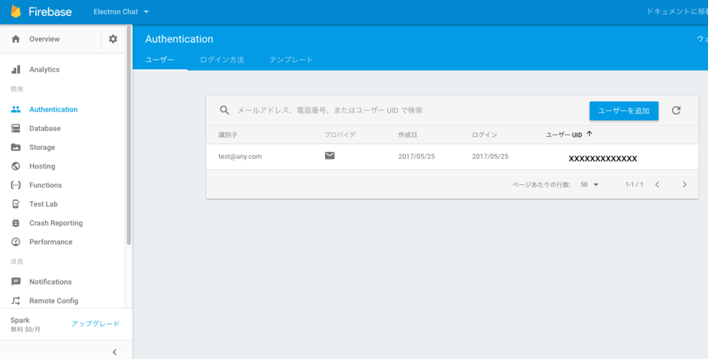 f:id:katekichi:20170525163525p:plain f:id:katekichi:20170525163525p:plain