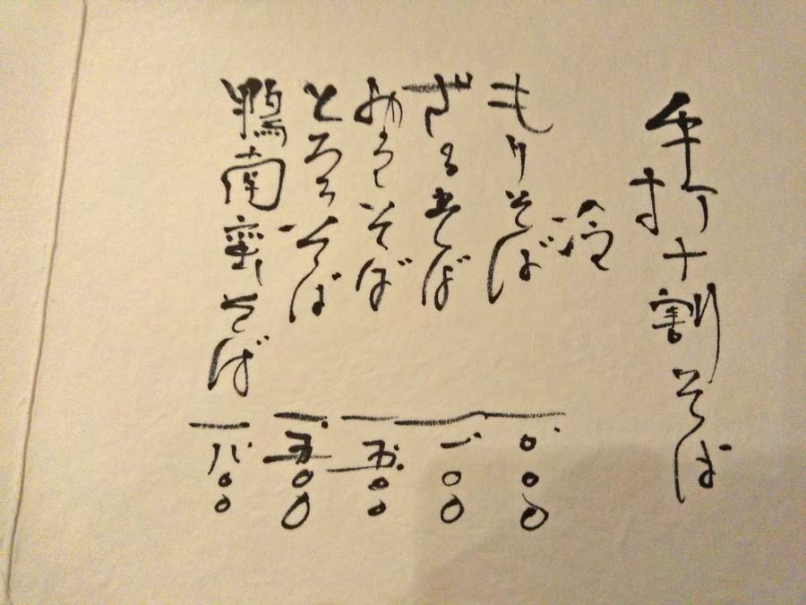 f:id:katekobe:20190123071613j:plain
