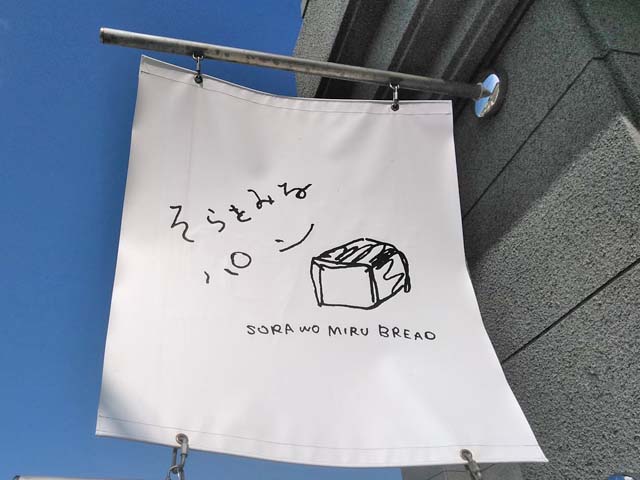 f:id:katekobe:20190321073322j:plain