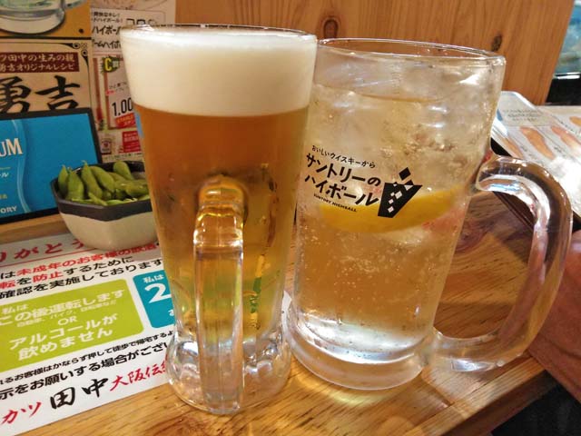 f:id:katekobe:20190508065431j:plain
