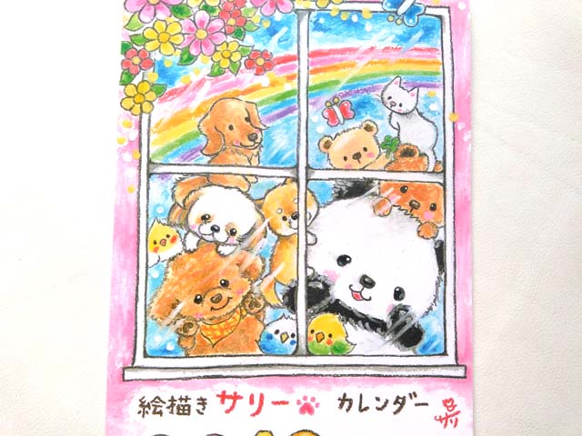 f:id:katekobe:20190617095122j:plain