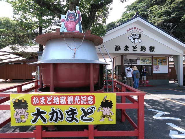 f:id:katekobe:20190725054046j:plain