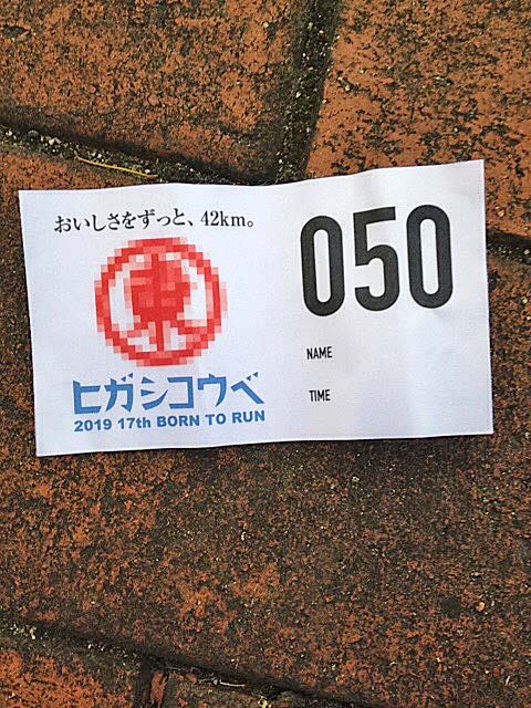 f:id:katekobe:20191118062503j:plain