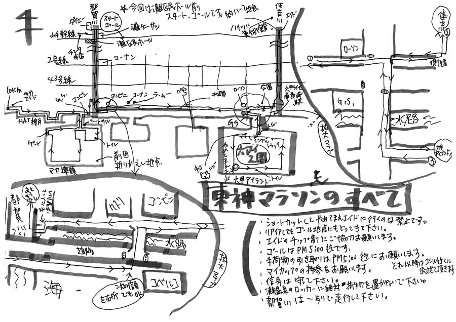 f:id:katekobe:20191118063005j:plain