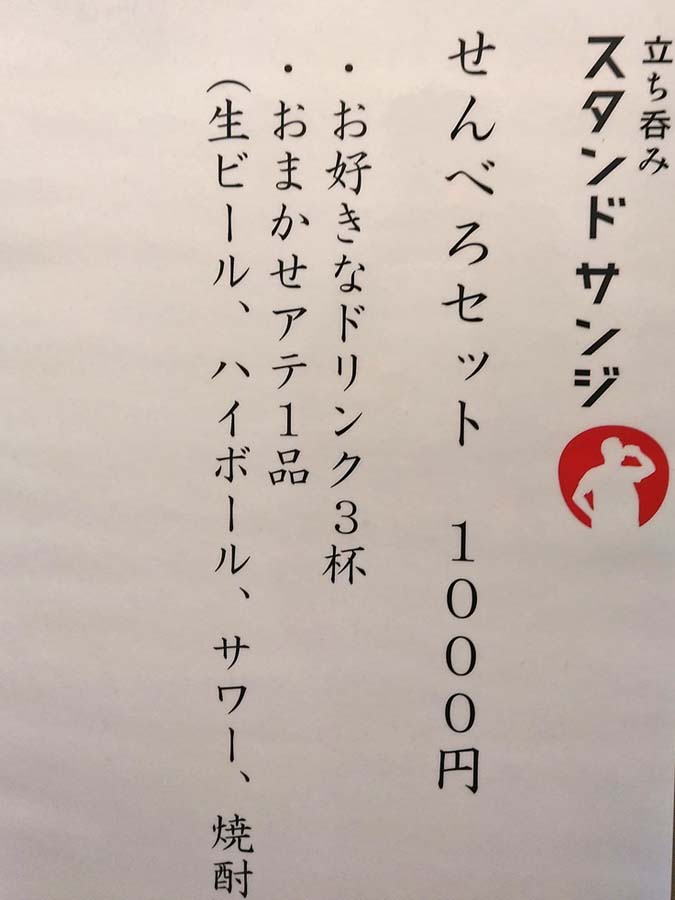 f:id:katekobe:20191227064627j:plain