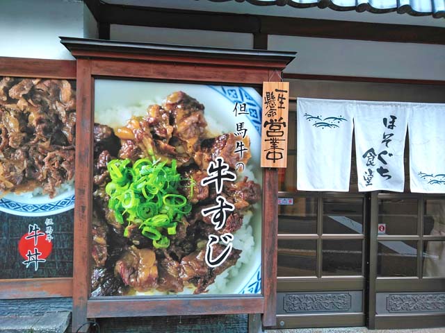 f:id:katekobe:20191231083910j:plain