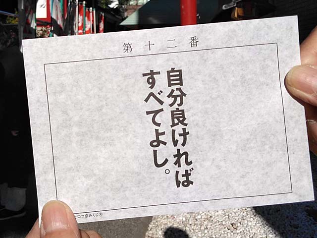 f:id:katekobe:20200103084102j:plain