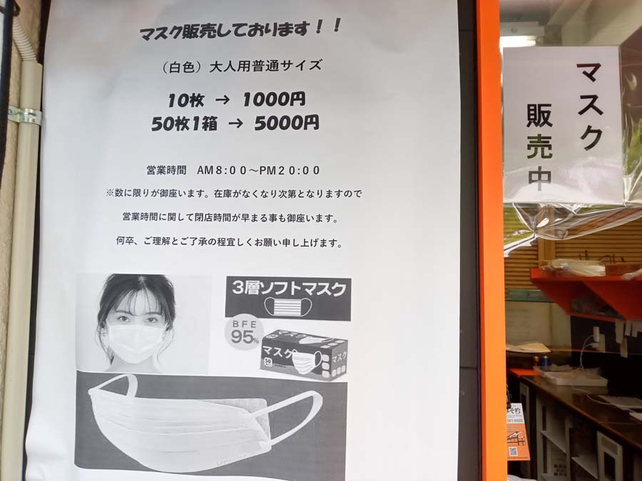 f:id:katekobe:20200424062201j:plain