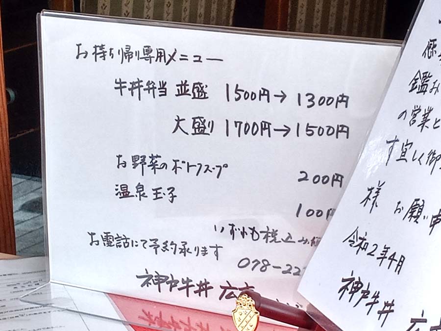 f:id:katekobe:20200429134406j:plain